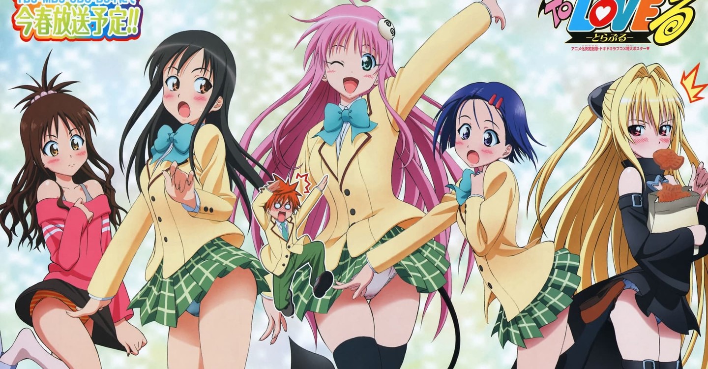 Où regarder la série To Love-Ru