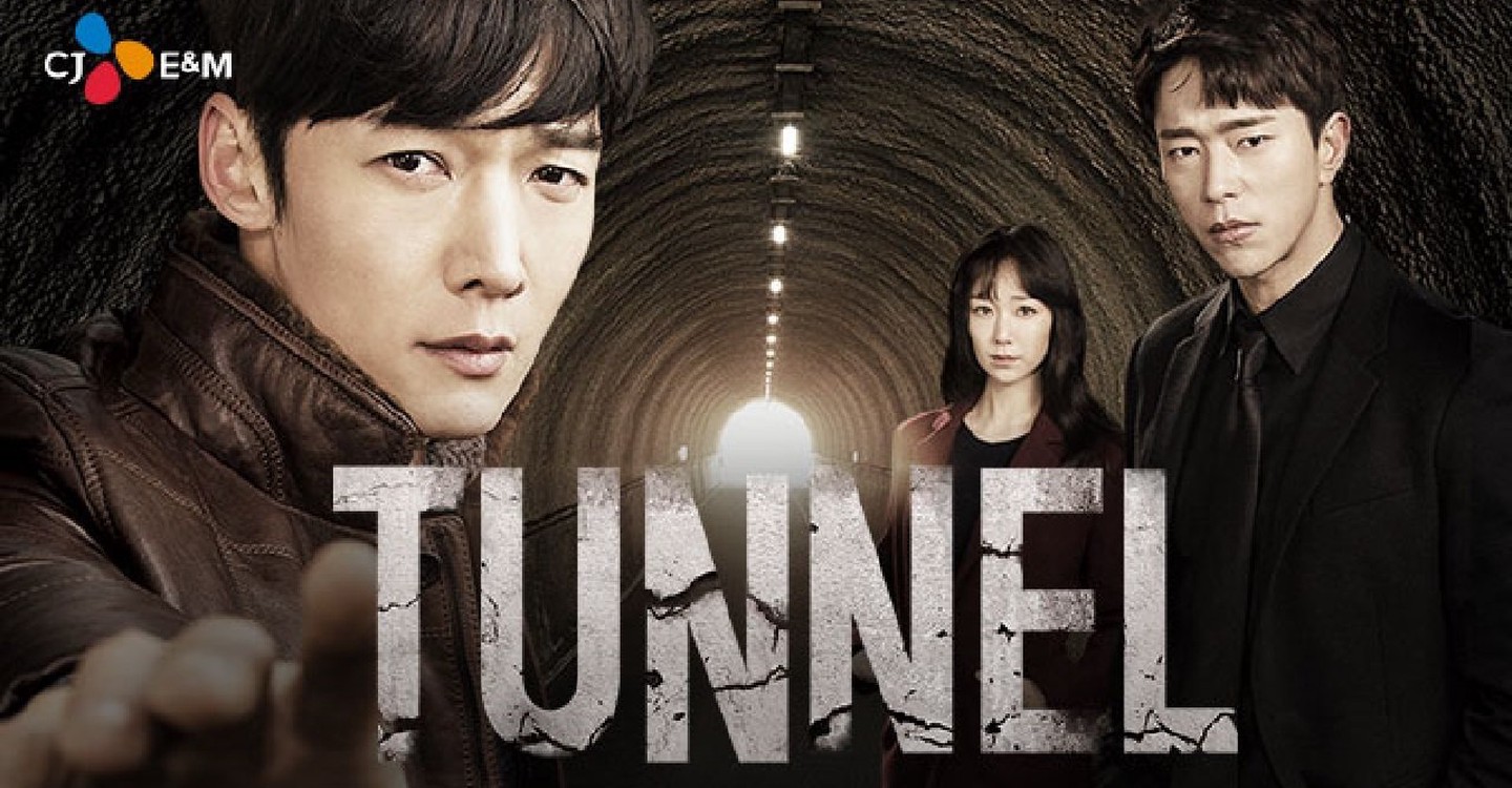 Où regarder la série Tunnel