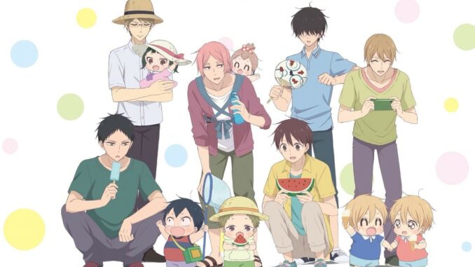 Série Gakuen Babysitters