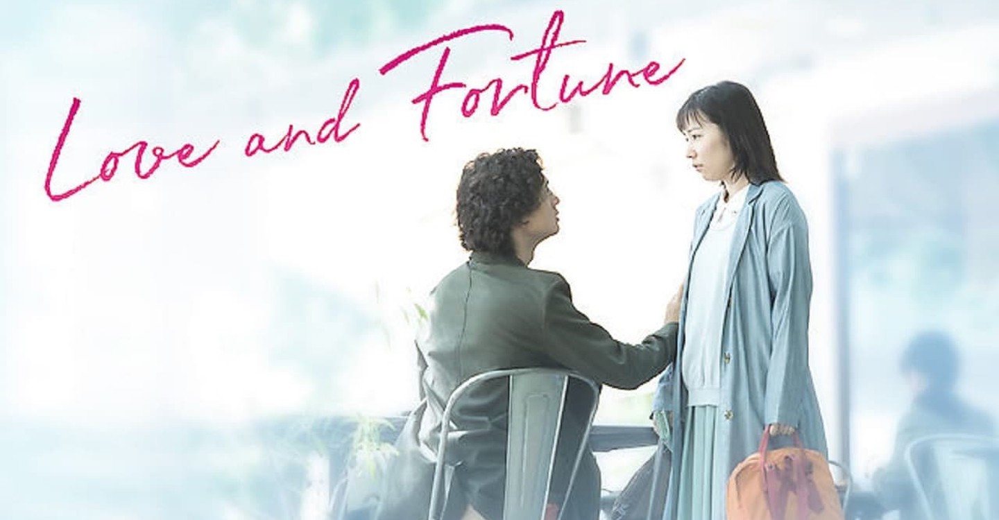 Où regarder la série Love and Fortune