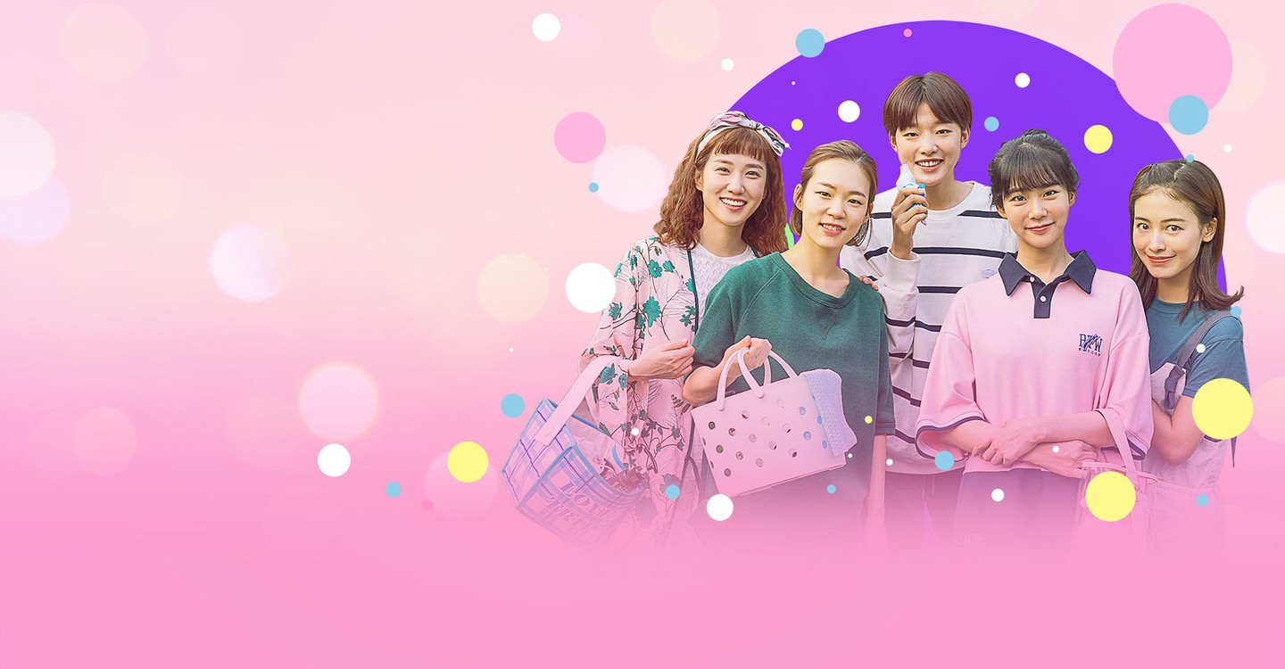 première saison 3 Age Of Youth