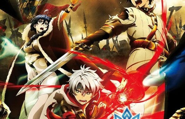 Série Chain Chronicle