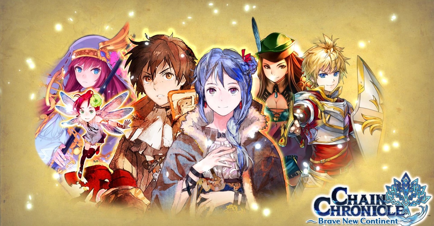 première saison 2 Chain Chronicle