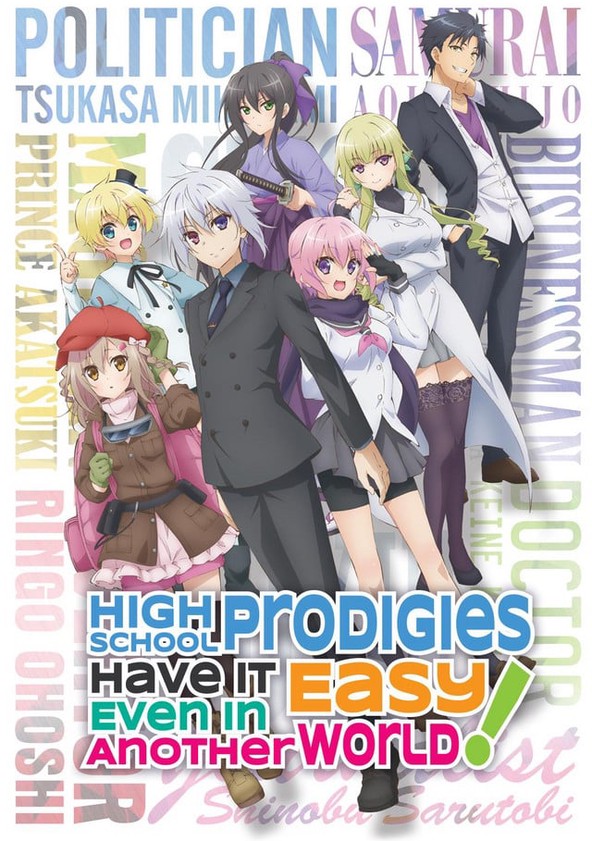 Où regarder la série High School Prodigies Have It Easy Even In Another World