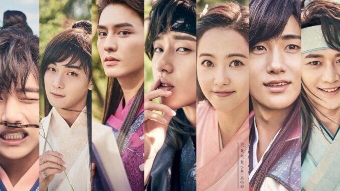 Série Hwarang