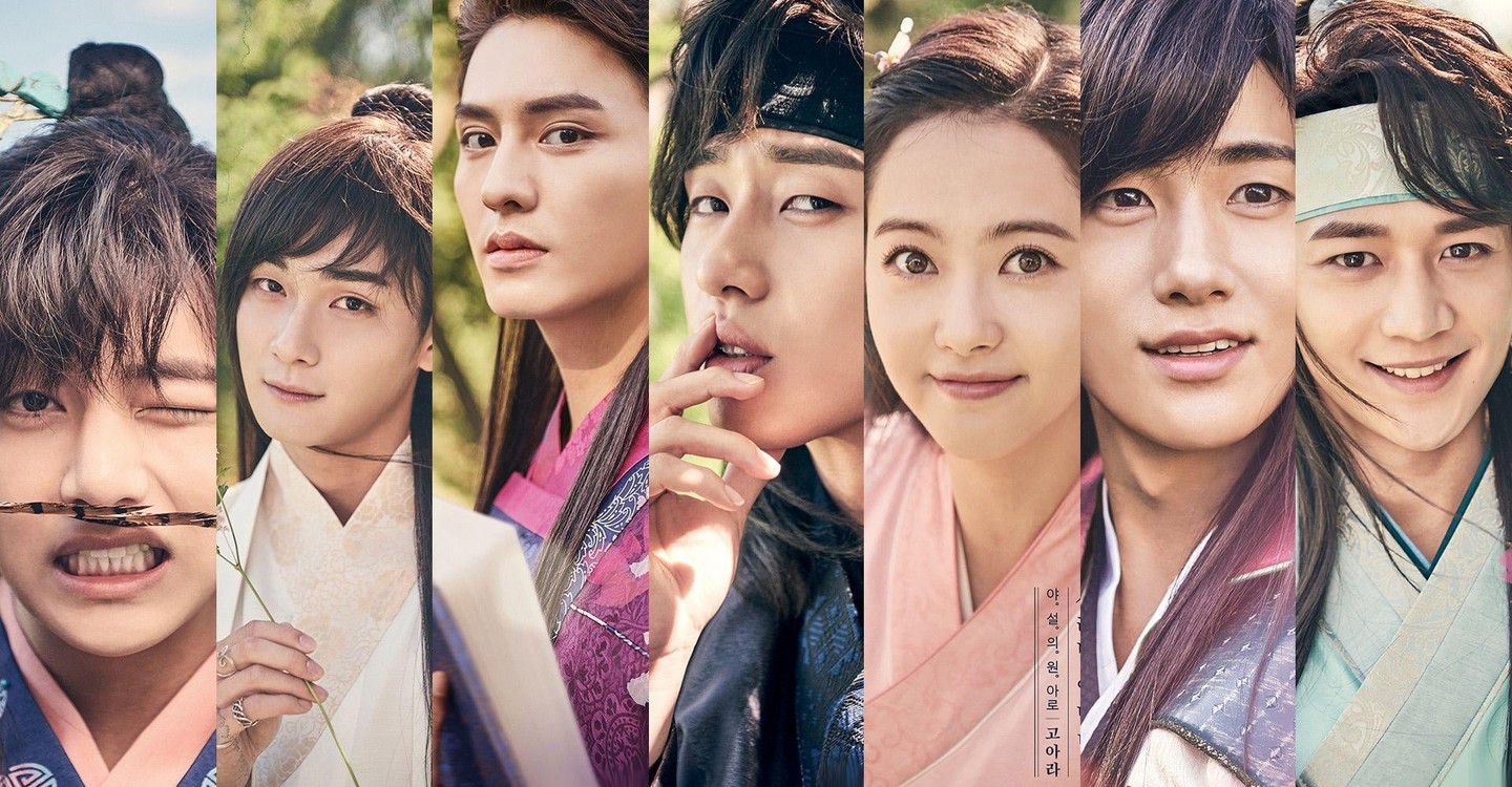 première saison 2 Hwarang