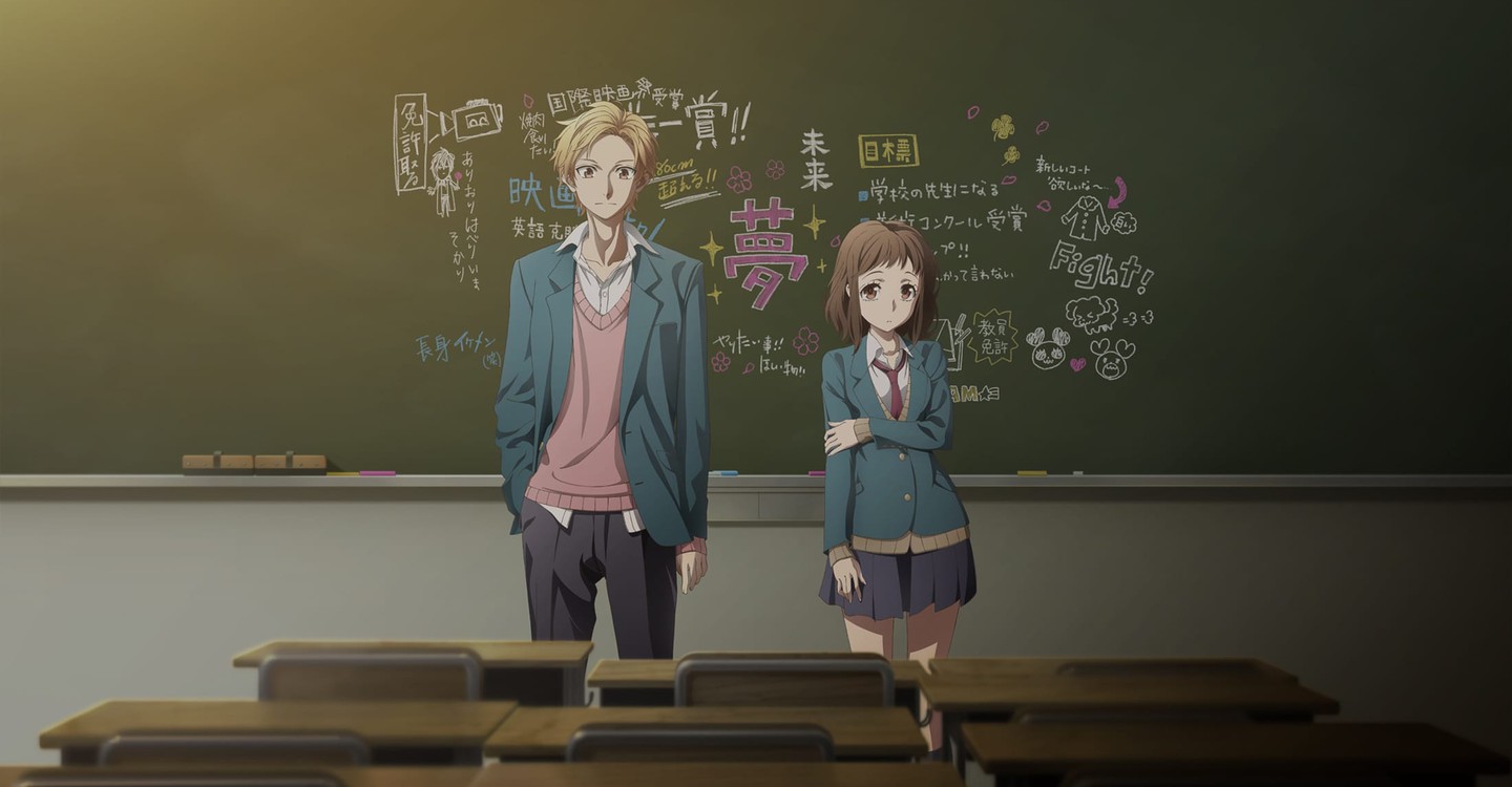 première saison 2 Itsudatte Bokura No Koi Wa 10 Centi Datta.