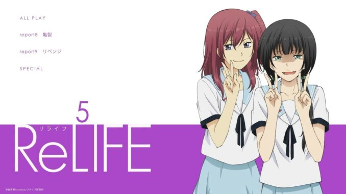 Série ReLIFE