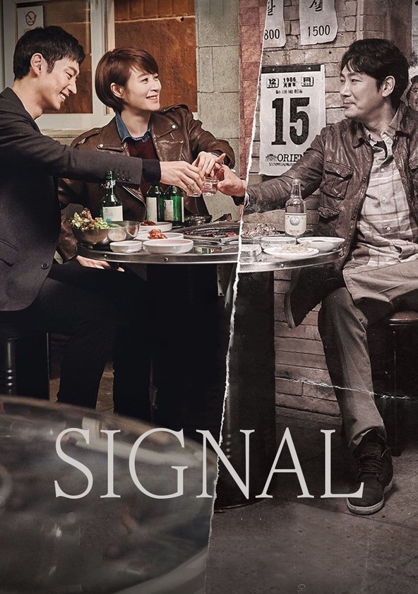 Signal