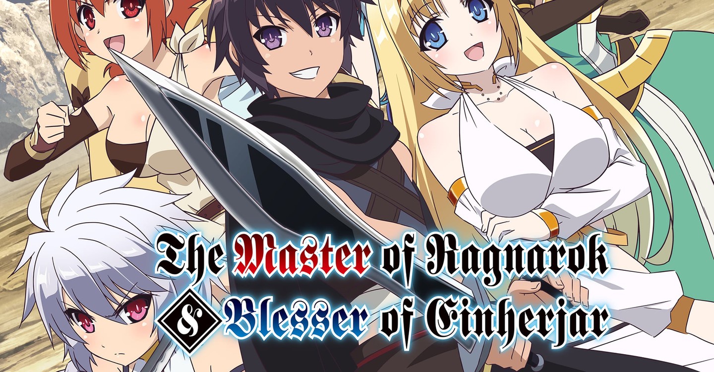 première saison 2 The Master of Ragnarok & Blesser of Einherjar