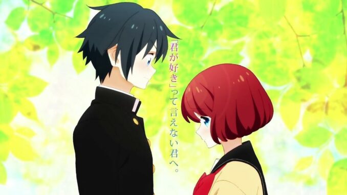 Série Tsuredure Children