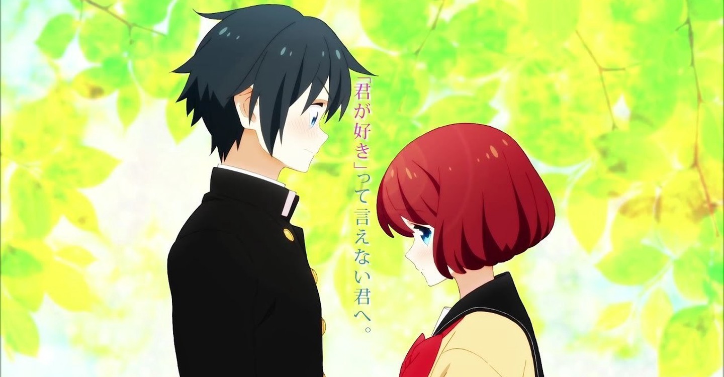 Où regarder la série Tsuredure Children