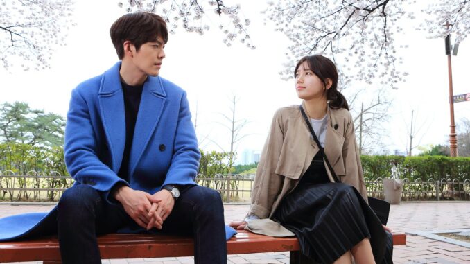 Série Uncontrollably Fond