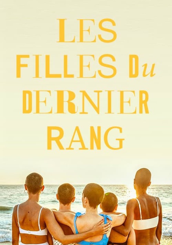 Les Filles du dernier rang