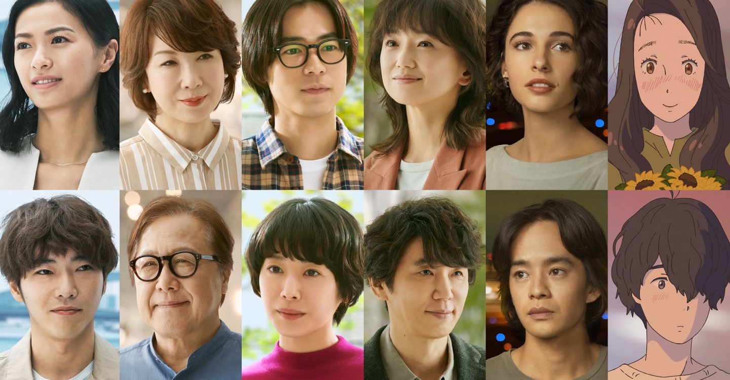 première saison 2 Modern Love Tokyo