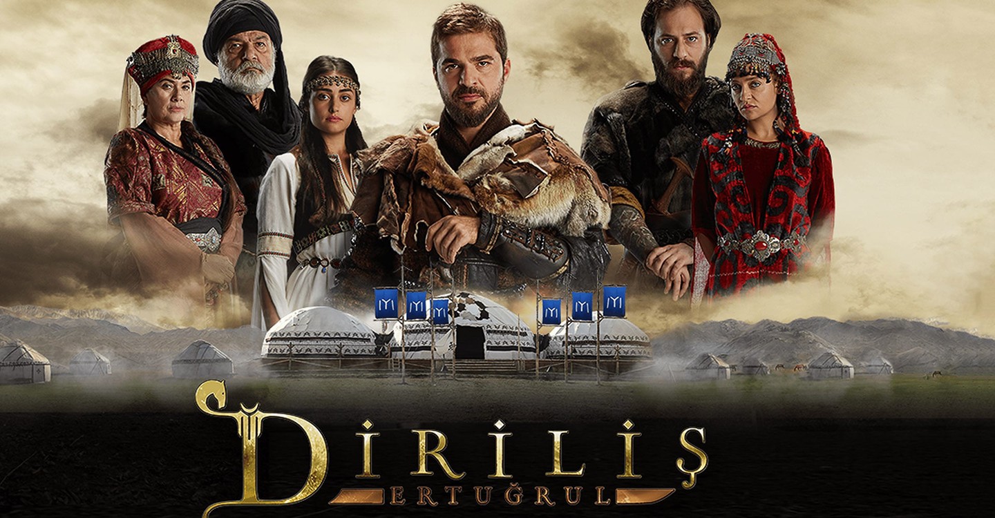 Où regarder la série Resurrection: Ertugrul