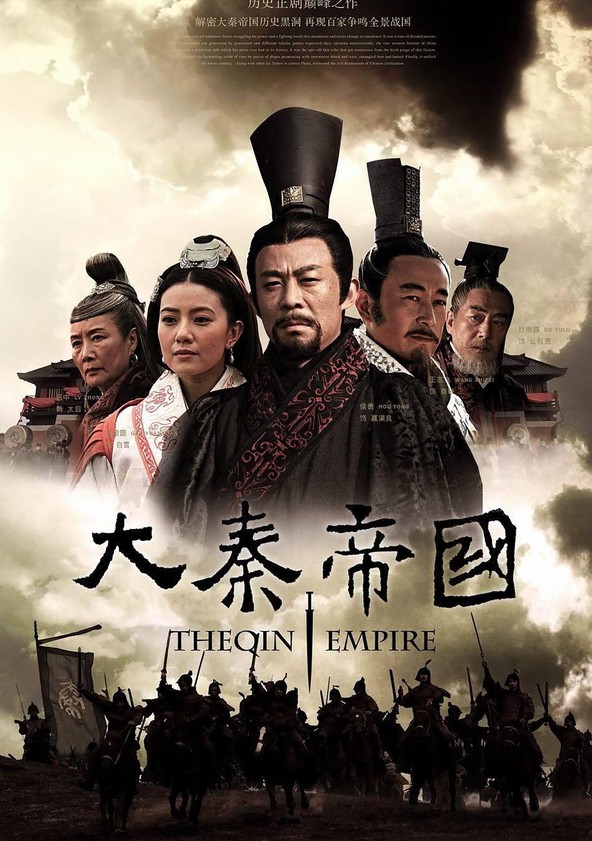 The Qin Empire