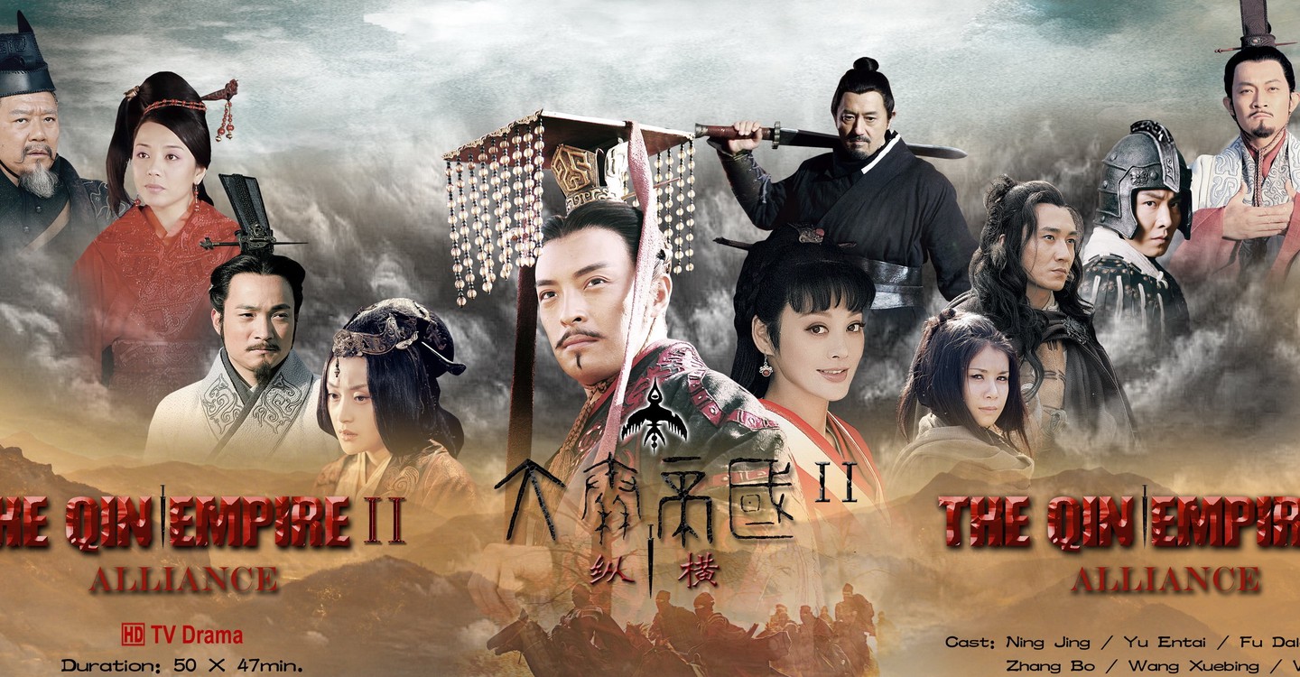 Où regarder la série The Qin Empire