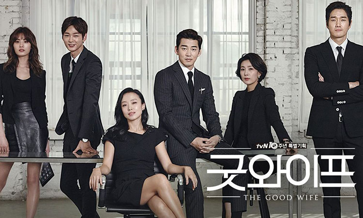 The Good Wife Corea remake
