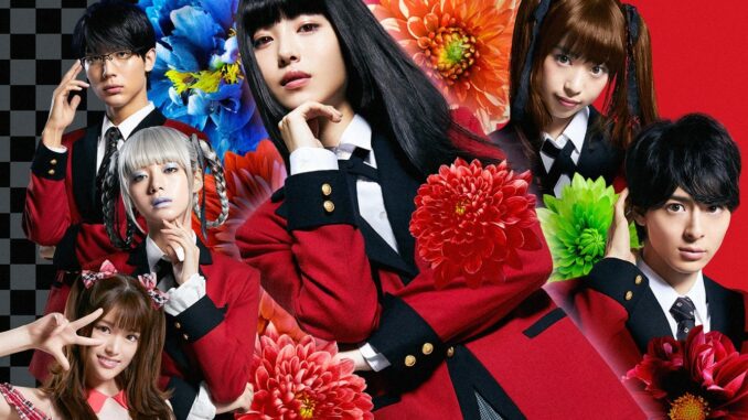 Serie Kakegurui