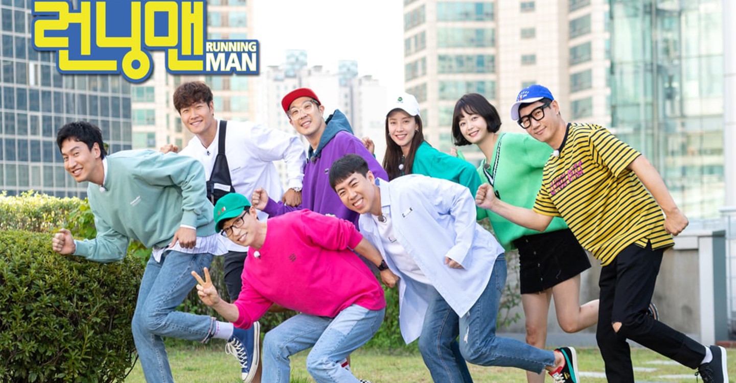 dónde ver la serie Running Man