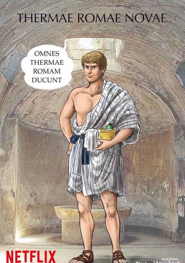 Thermae Romae Novae