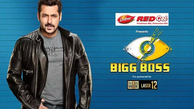 Serie Bigg Boss