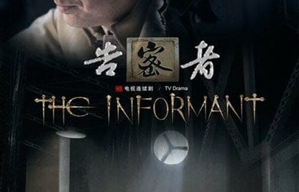 Serie The Informant