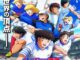 Serie Captain Tsubasa: Junior Youth Arc