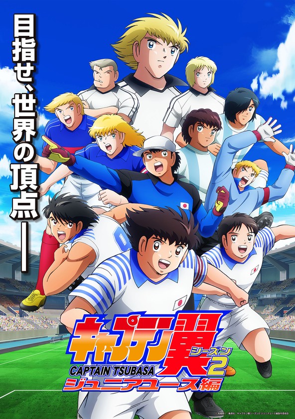 la serie Captain Tsubasa: Junior Youth Arc