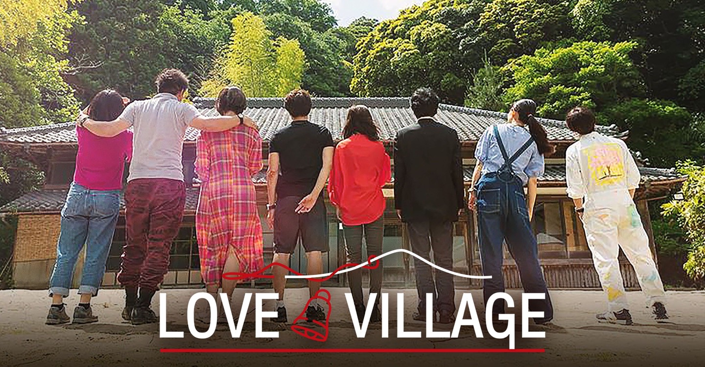 la serie Love Village